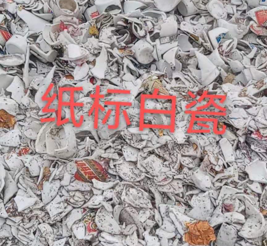 靖江白瓷回收
