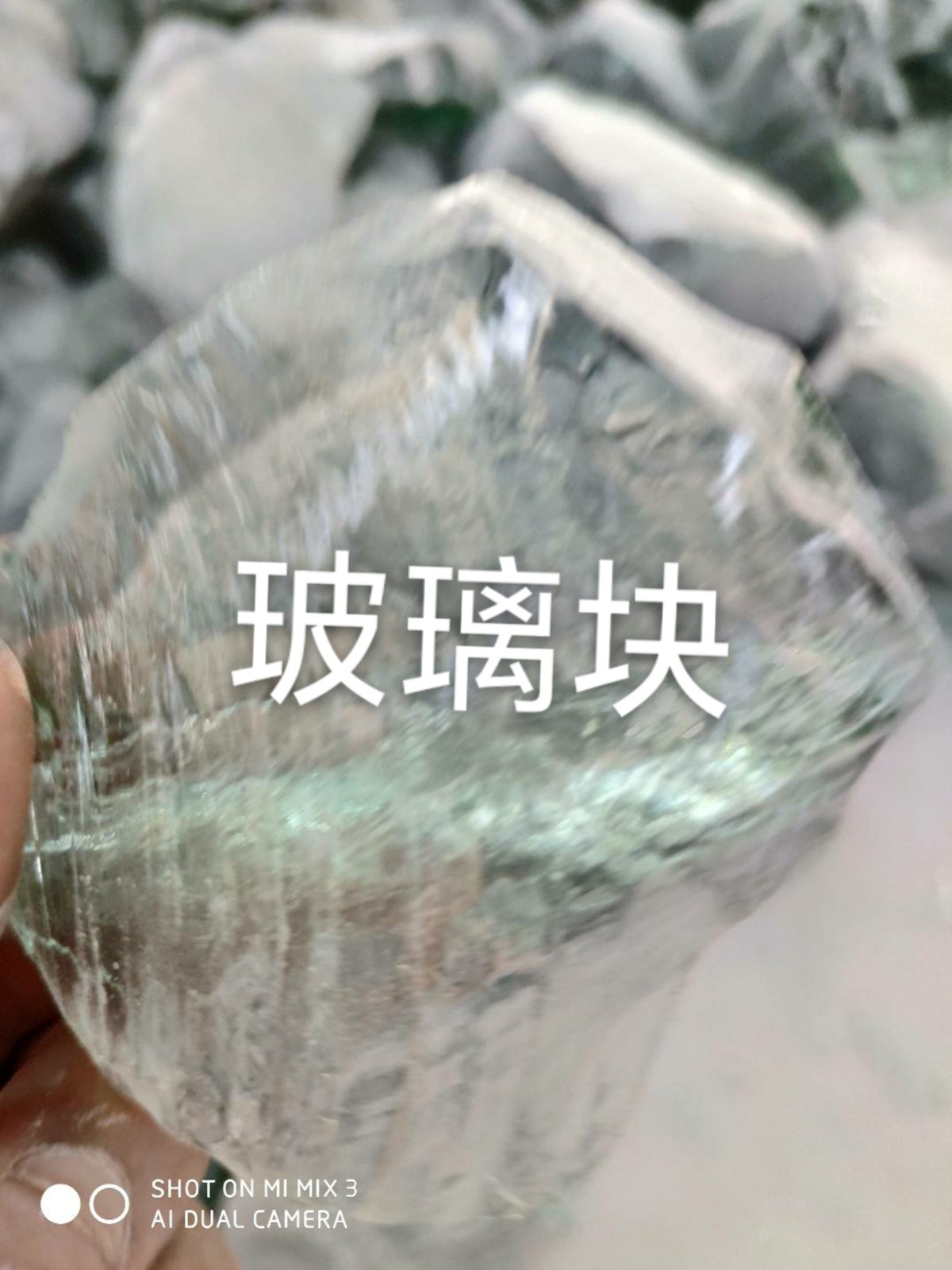 靖江玻璃块回收