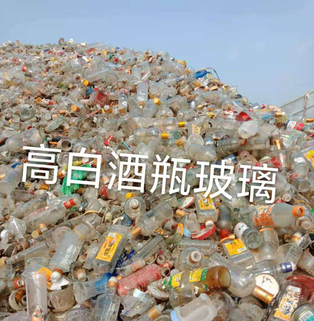 靖江高白瓶玻璃回收